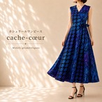 【6種】カシュクールワンピース = Motifs géométriques =