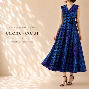 【6種】カシュクールワンピース = Motifs géométriques =