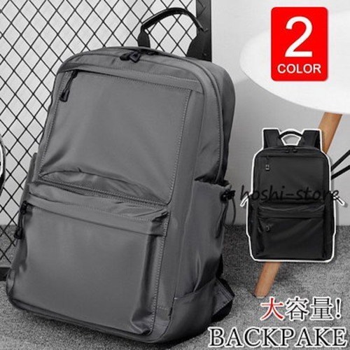 リュックサック ビジネスリュック 防水 ビジネスバック メンズ レディース 30L大容量バッグ 鞄 ビジネスリュック 軽量リュックバッグ安い 学生通学 通勤 旅行