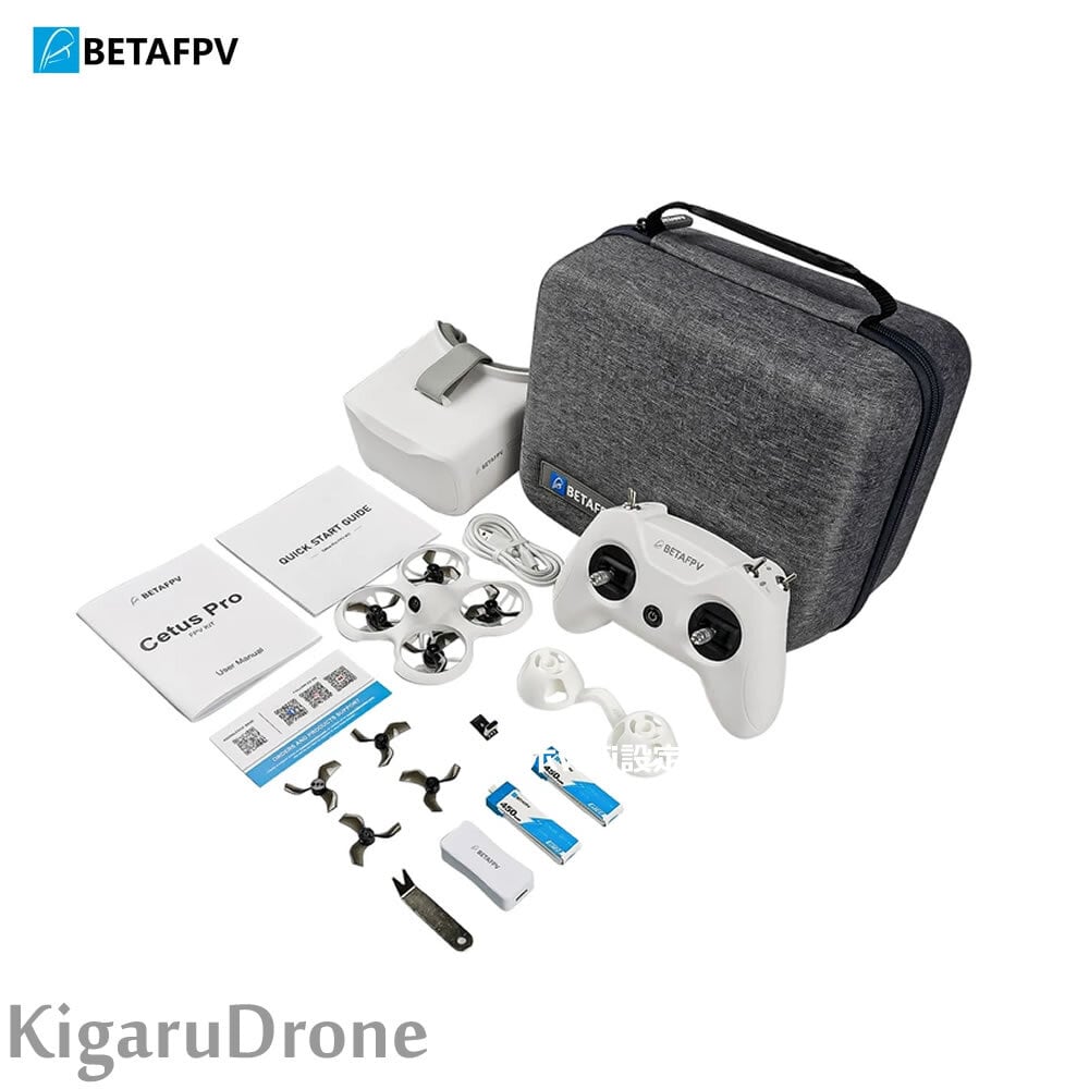 タイニーコンボセット】BetaFPV Cetus Pro FPV Kit【プロポ日本技適