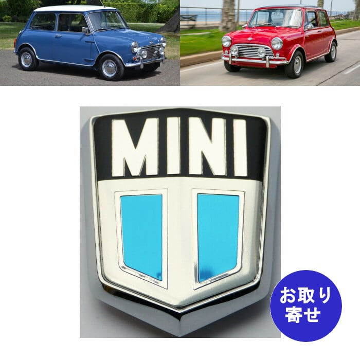 純正 バッジ エンブレム CZH1305 Austin Morris Mini オースチン モーリス ミニ | 車バイクのパーツ店 powered  by BASE