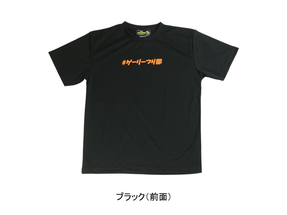 Gary International Official Online Shop