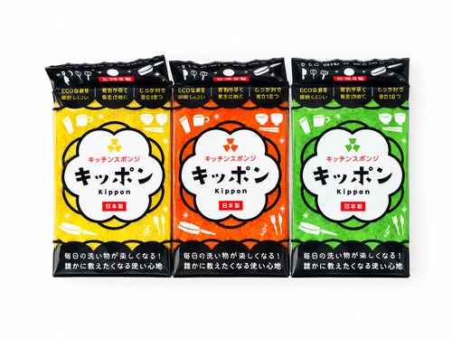 キッポン キッチンスポンジ 3個セット(緑・黄・オレンジ) 日本製 長持ち 泡立ち 食器洗い