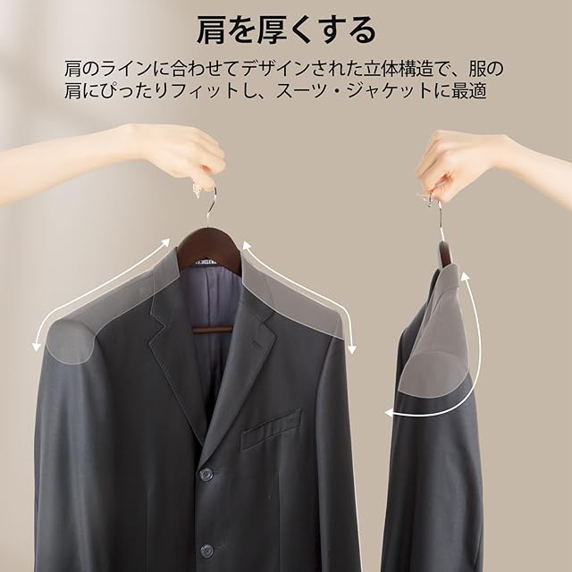 ELONG HOME 木製ハンガー 6本組セット 天然の美しい木目 スーツ
