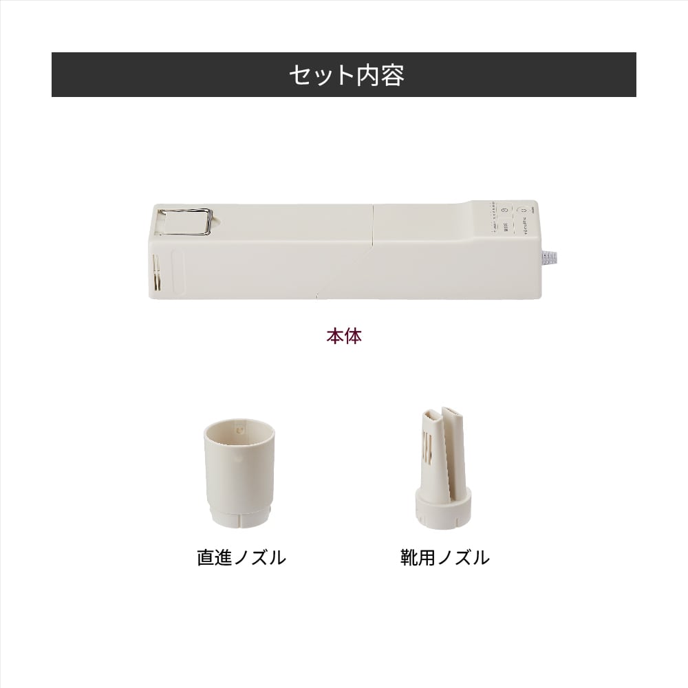 レコルト スティックふとんドライヤー/ ナチュラルホワイト RFK レコルト スティックふとんドライヤー/ ナチュラルホワイト RFK