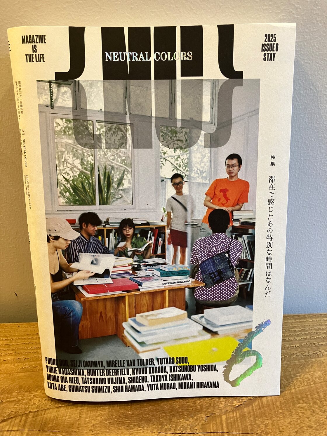 NEUTRAL COLORS 6 | Pay ID