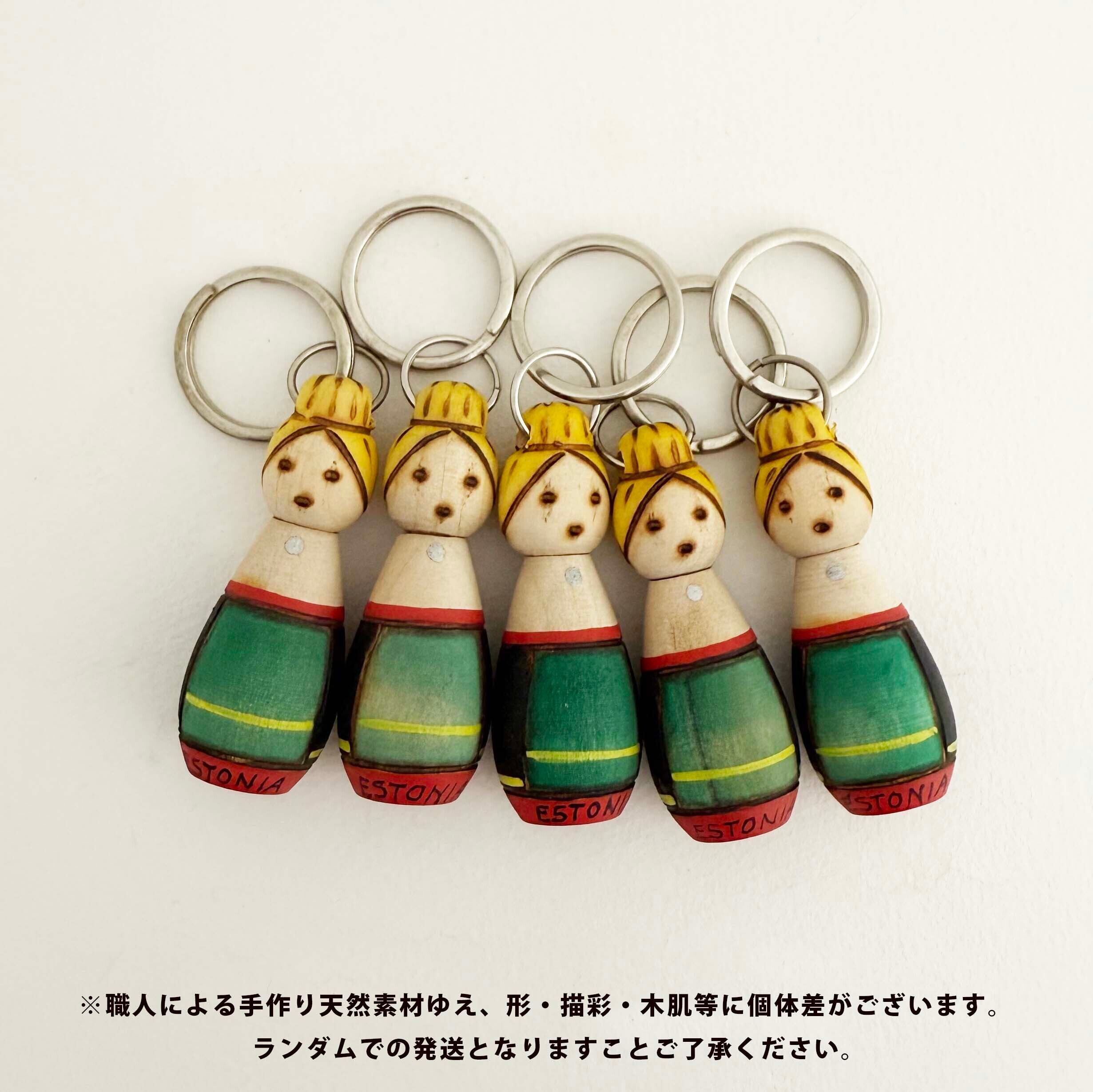 エストニア民族衣装こけしキーホルダー（ウッドバーニング）