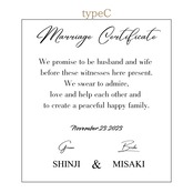 木の結婚証明書｜カエデ｜No.53