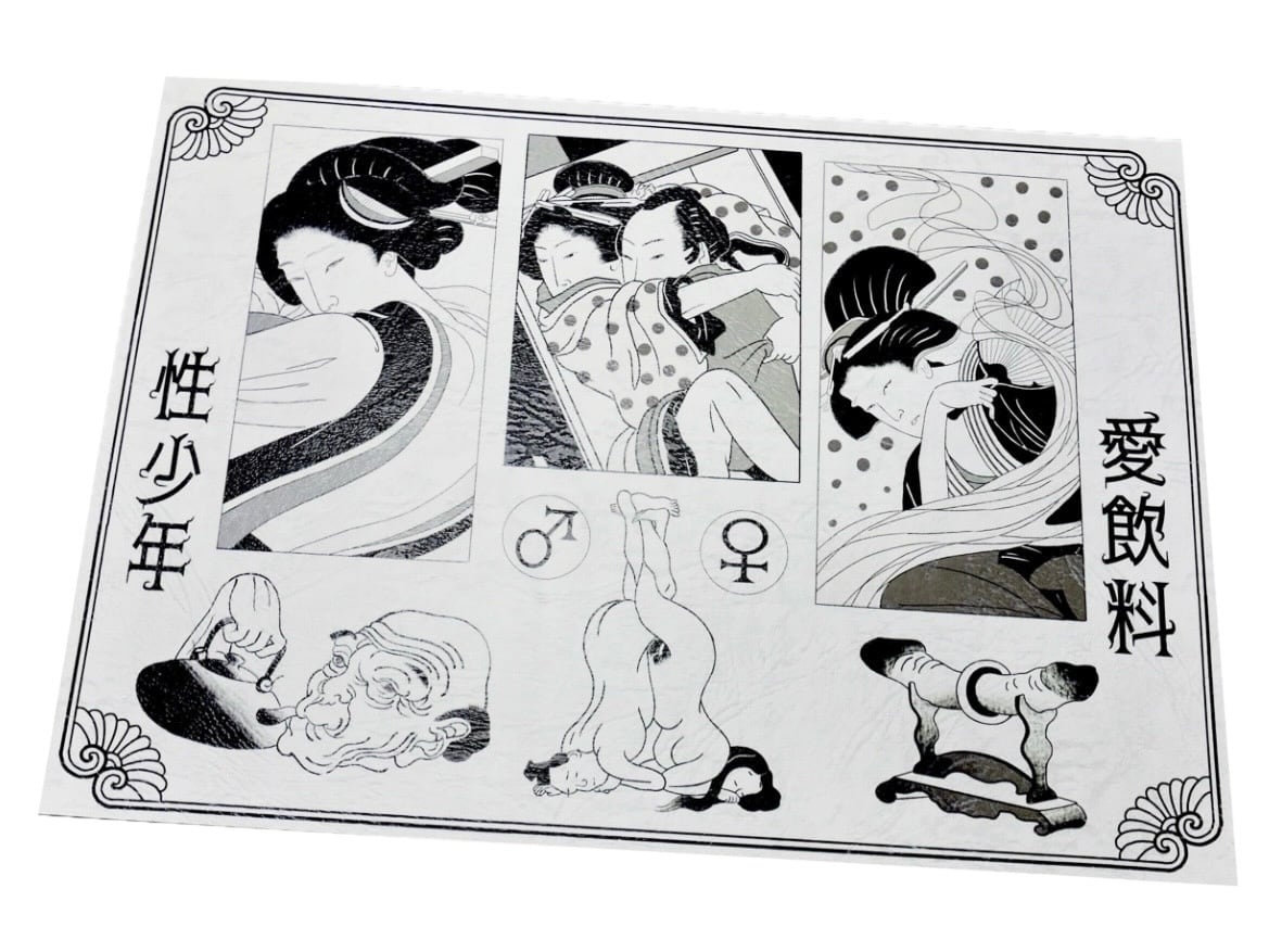 Peco氏デザイン TATTOO FLASH | ThirdHomeTattoo