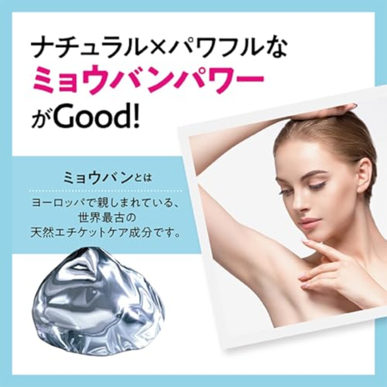 ミネラルデオストーン ミネラル デオストーン ミョウバン クリスタルスプレー ニオイ 気にならない エチケットケア 無香料 イタリア製 持ち運び 50ml