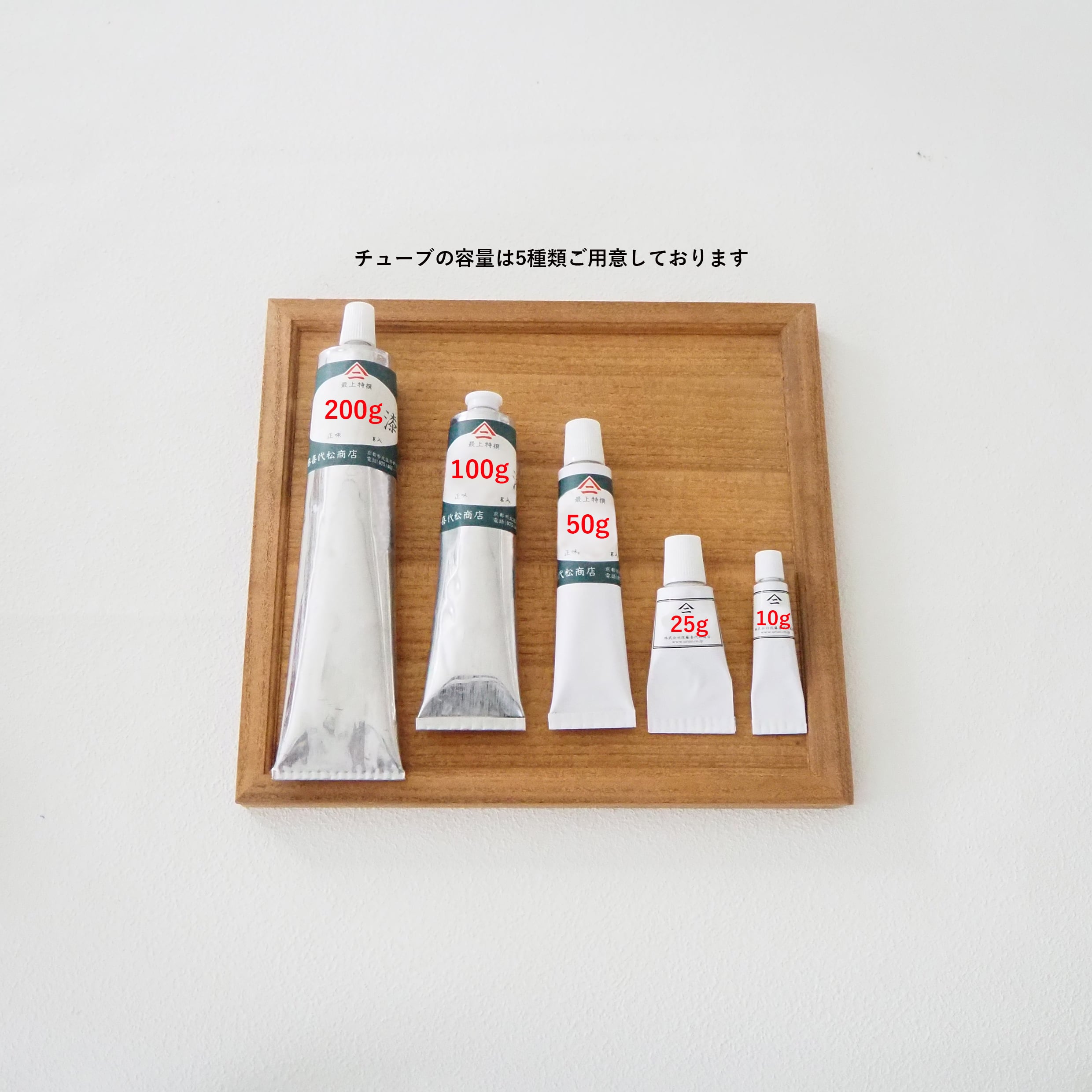 国産 岩手産 生漆 100g 木工、漆芸などに [25g] 上生漆 / Ki-URUSHi |