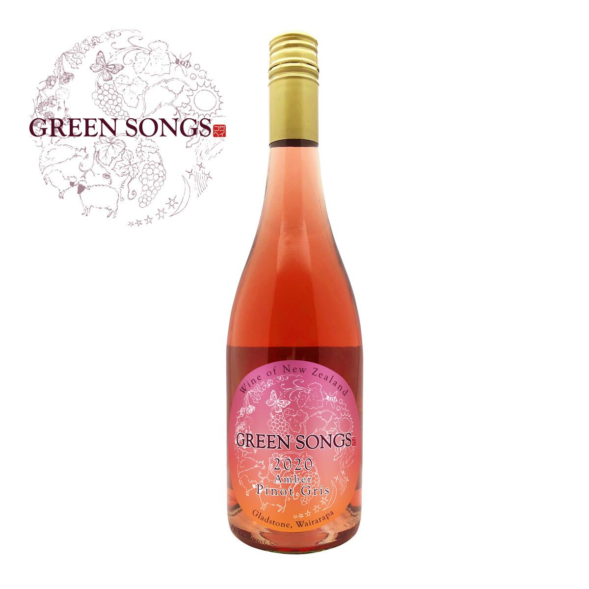 10%OFF】オレンジワイン3本セット | Southern Cross Wine Club