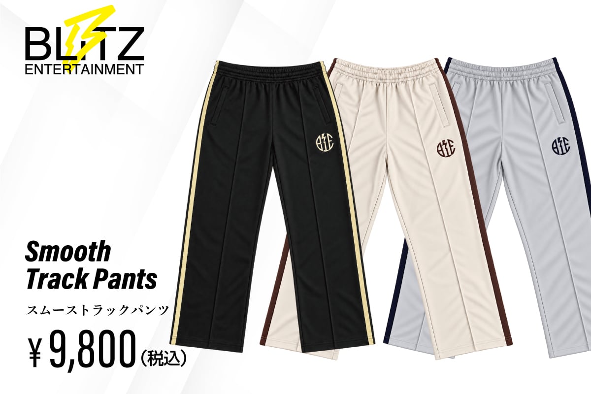 Smooth Track Pants 〜スムーストラックパンツ〜