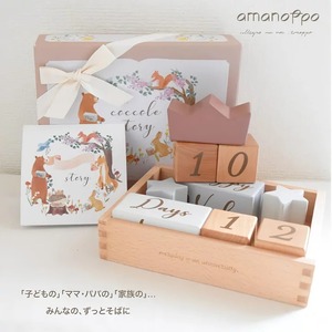 【即納】‐amanoppo‐ 月齢ブロック 出産祝い 男の子 女の子ベビーギフト レターナバー ウッドバナー メモリアルブロック プレゼント 積み木 ウッドブロック 誕生日 ニューボーンフォト 育児記録 マタニティフォト ベビー 子供 おもちゃ おしゃれ 知育 知育玩具 月齢フォト
