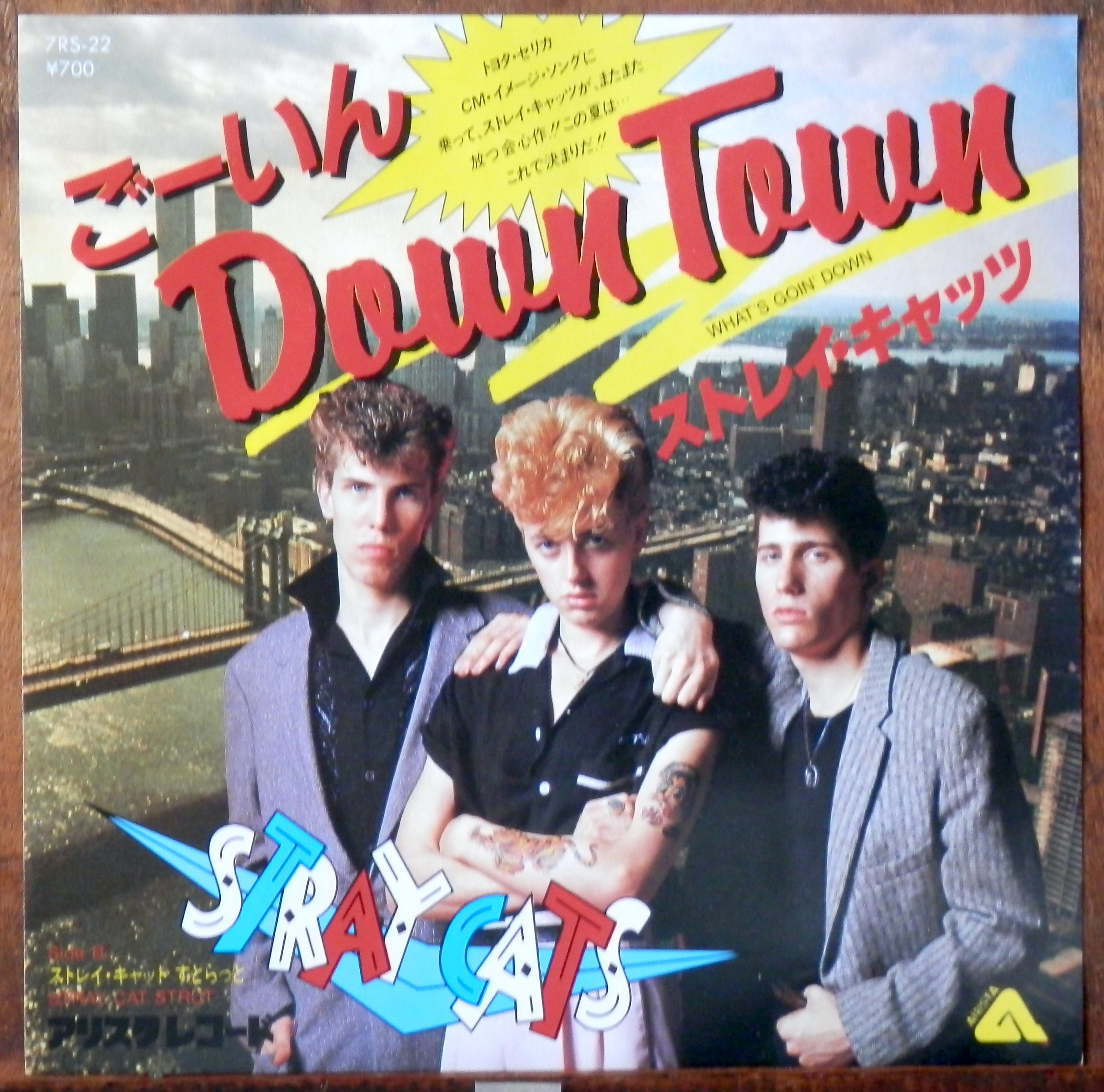STRAY CATS ストレイキャッツ ごーいん DOWN TOWN 美品 | www