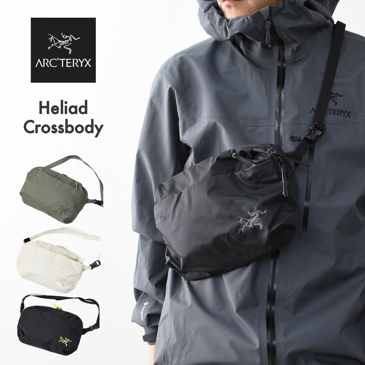 ARC'TERYX [アークテリクス正規代理店] Heliad Crossbody [X000010359