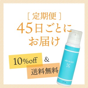 olog育頭皮スカルプヘアローション【定期便】　45日（1.5ヶ月）サイクル