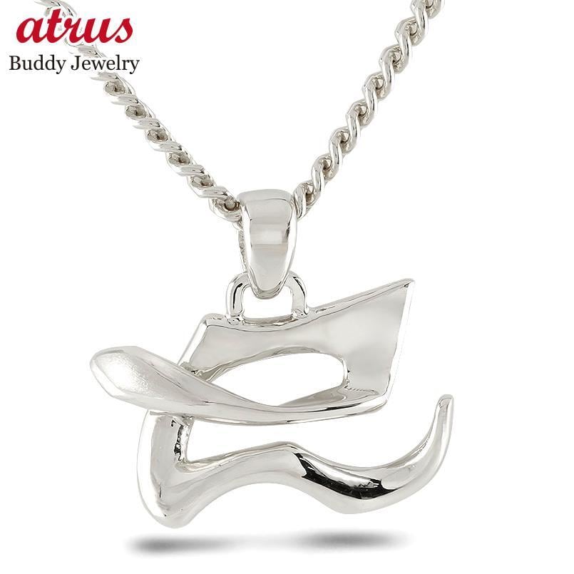 ヘビ 蛇 ペンダントトップ スネーク ネックレス メンズ 喜平 漢字 巳