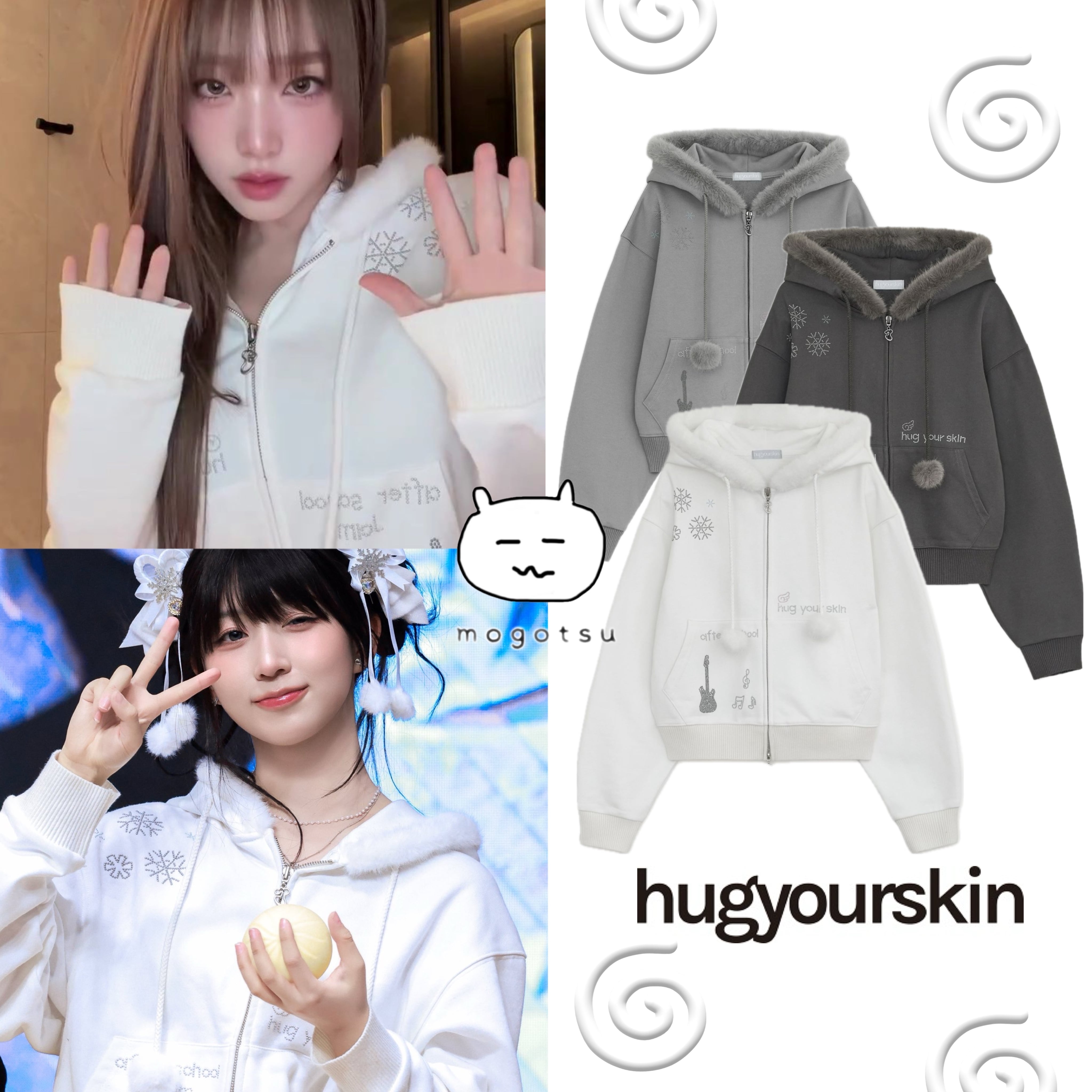 へウォン | もごつ