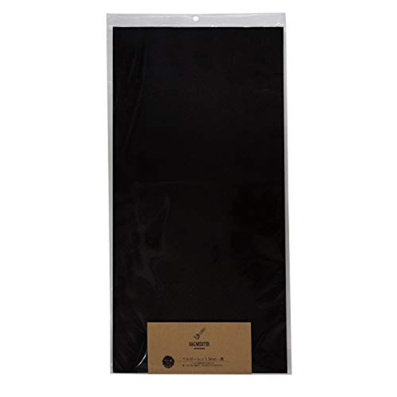 KIYOHARA バッグマイスター 底板 ベルポーレン 幅25cm×長さ50cm×厚み1.5mm 黒 BM02-04