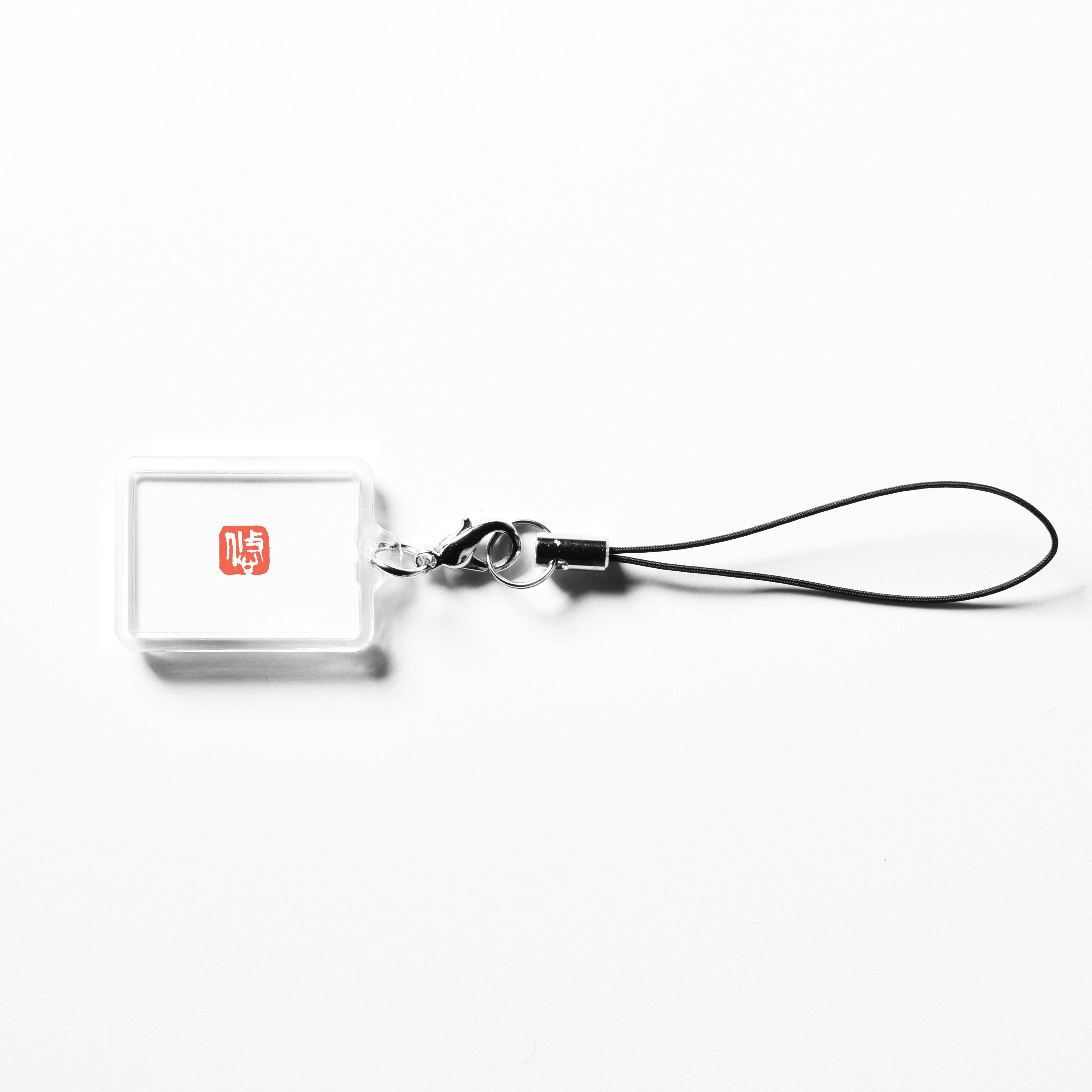 書道ストラップ「極」 | 書道家 長谷川悠貴 ONLINE SHOP