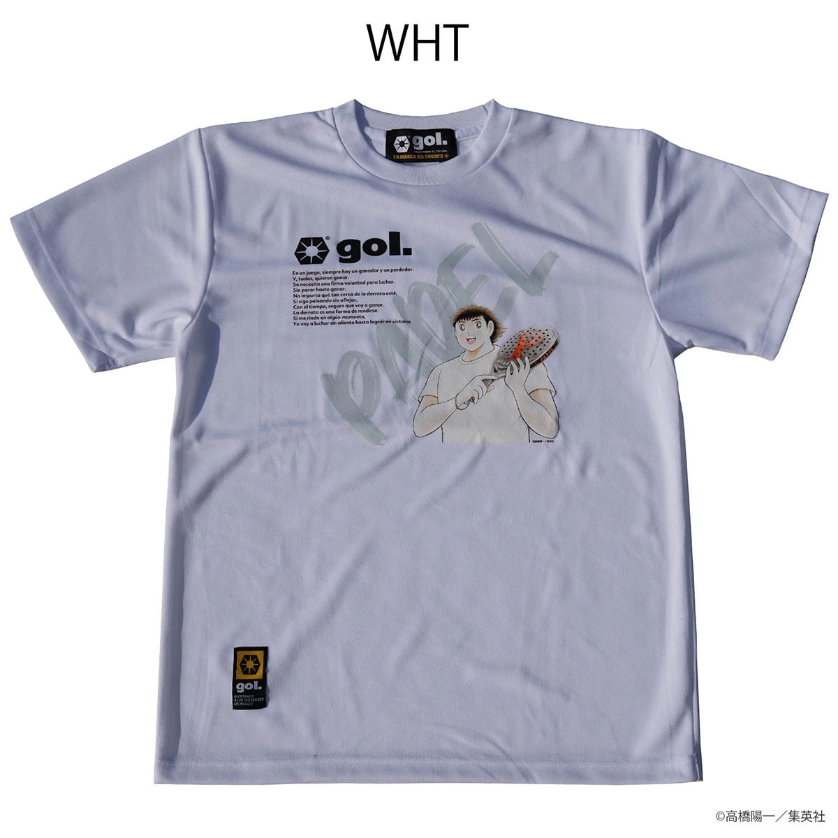 キャプテン翼×gol. ドライシャツ [TSUBASA PADEL 1.0] | キャプテン翼