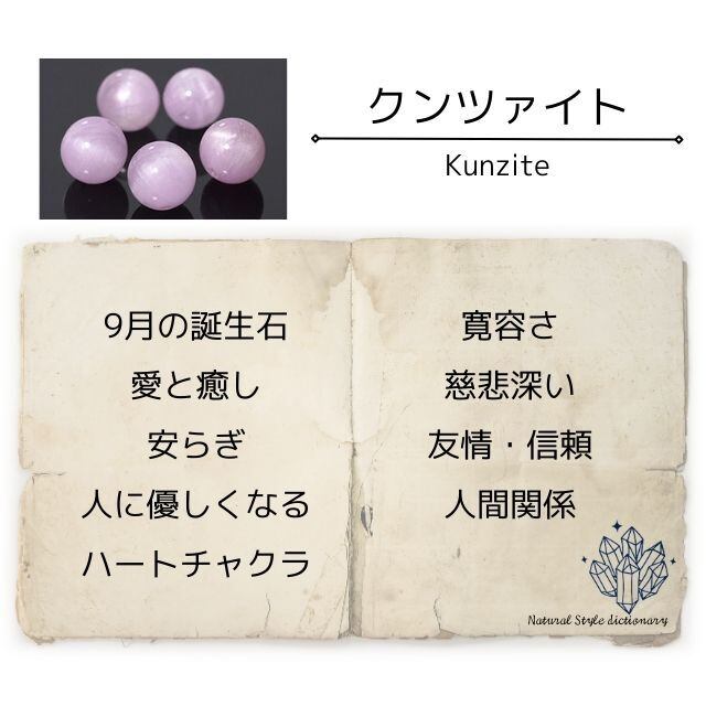 【はくとん( 'ω')ŧ‹\"ŧ‹\"】 希少石ピンクカルサイトイヤリング ローズクォーツ＋クンツァイト＋ガーネットピアス（イヤリング