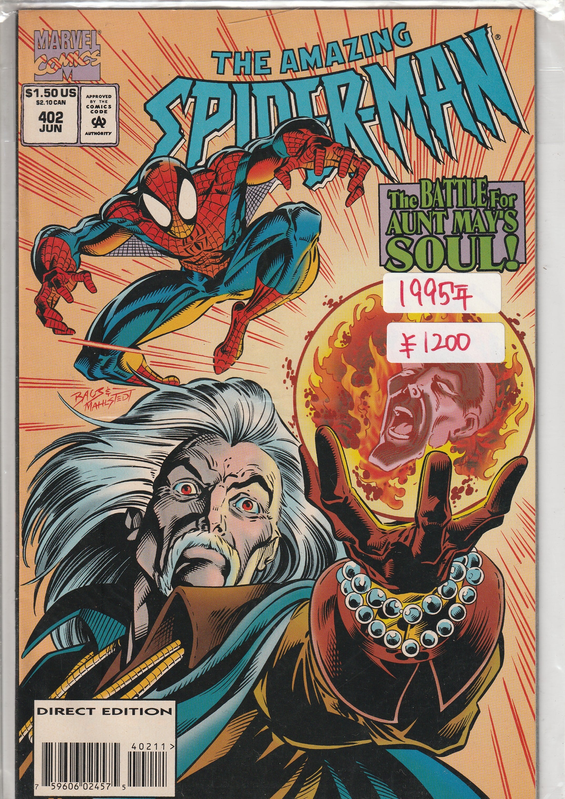 アメコミリーフ『Avenging Spider-Man』#10 (状態A | Buffys Comics