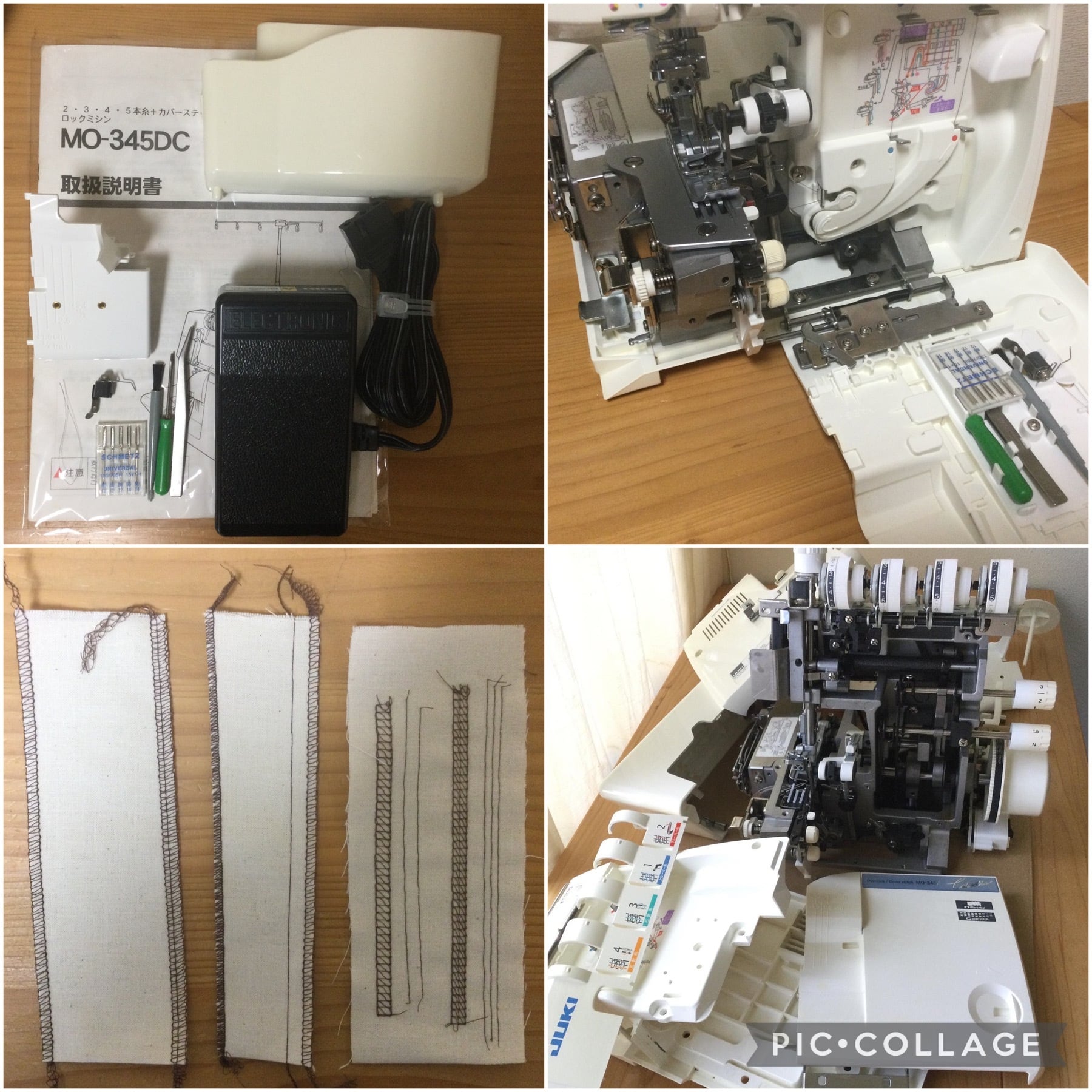 JUKI カバーステッチ付ロックミシン コレクション MO-345DC 中古