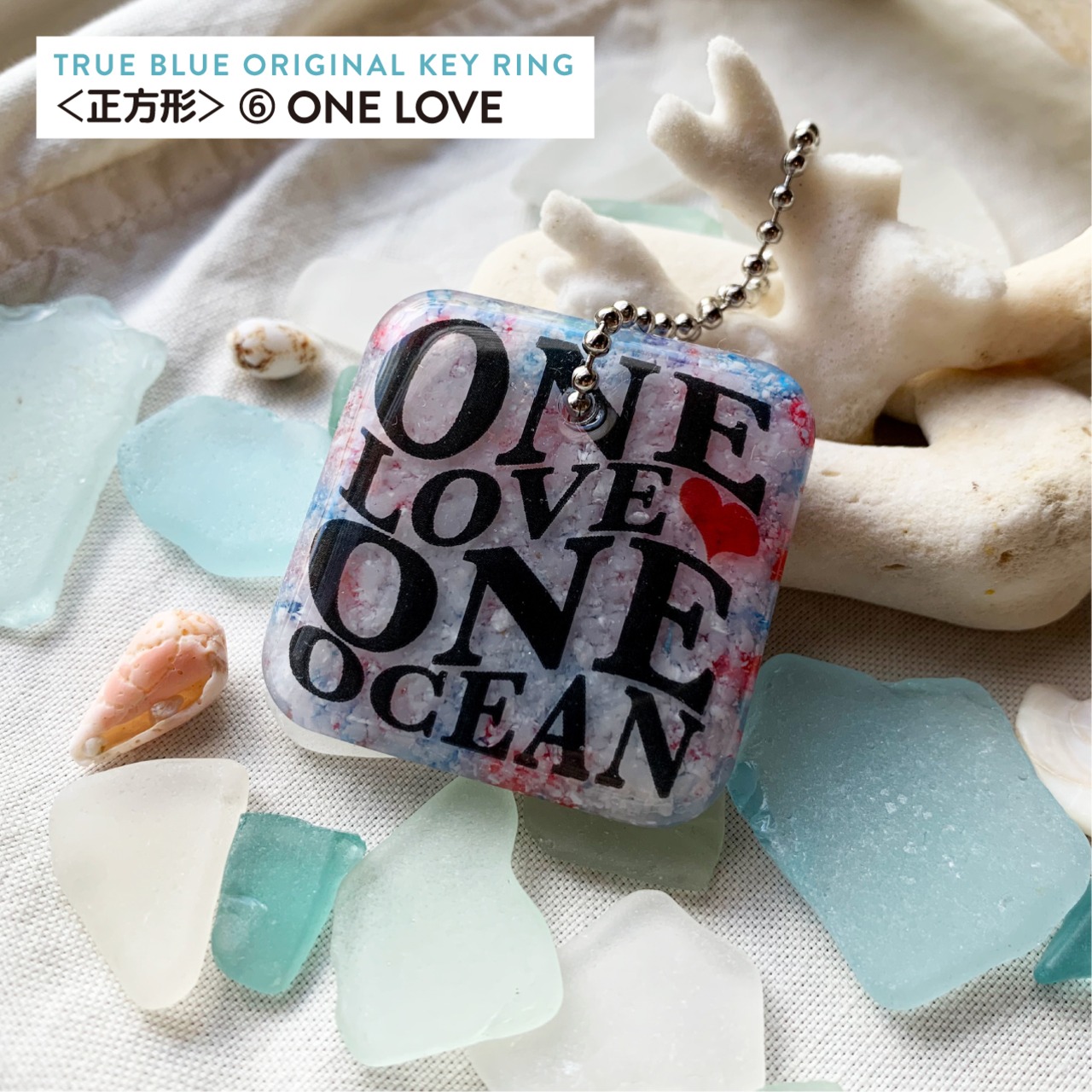 海洋プラチップキーホルダー  <正方形>