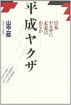 蛭子能収氏の原画 生原稿 B6版 全力投球 蛭子漫画 蛭子能収 辰巳出版 - メルカリ