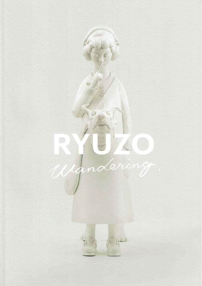 白昼夢 白昼夢』 | ラガルト / lagarto