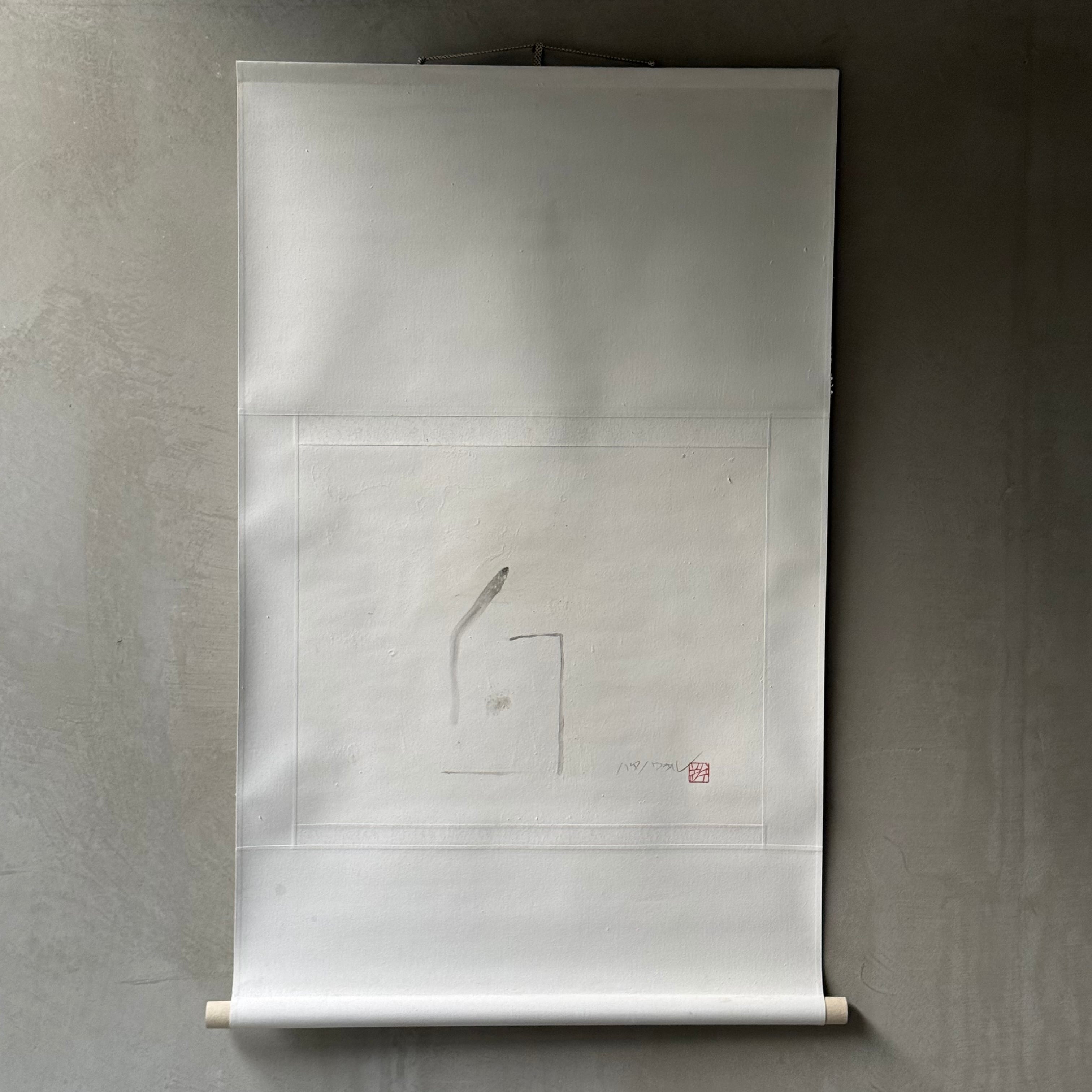 ハタノワタル 掛け軸 【白】 | gallery 一白