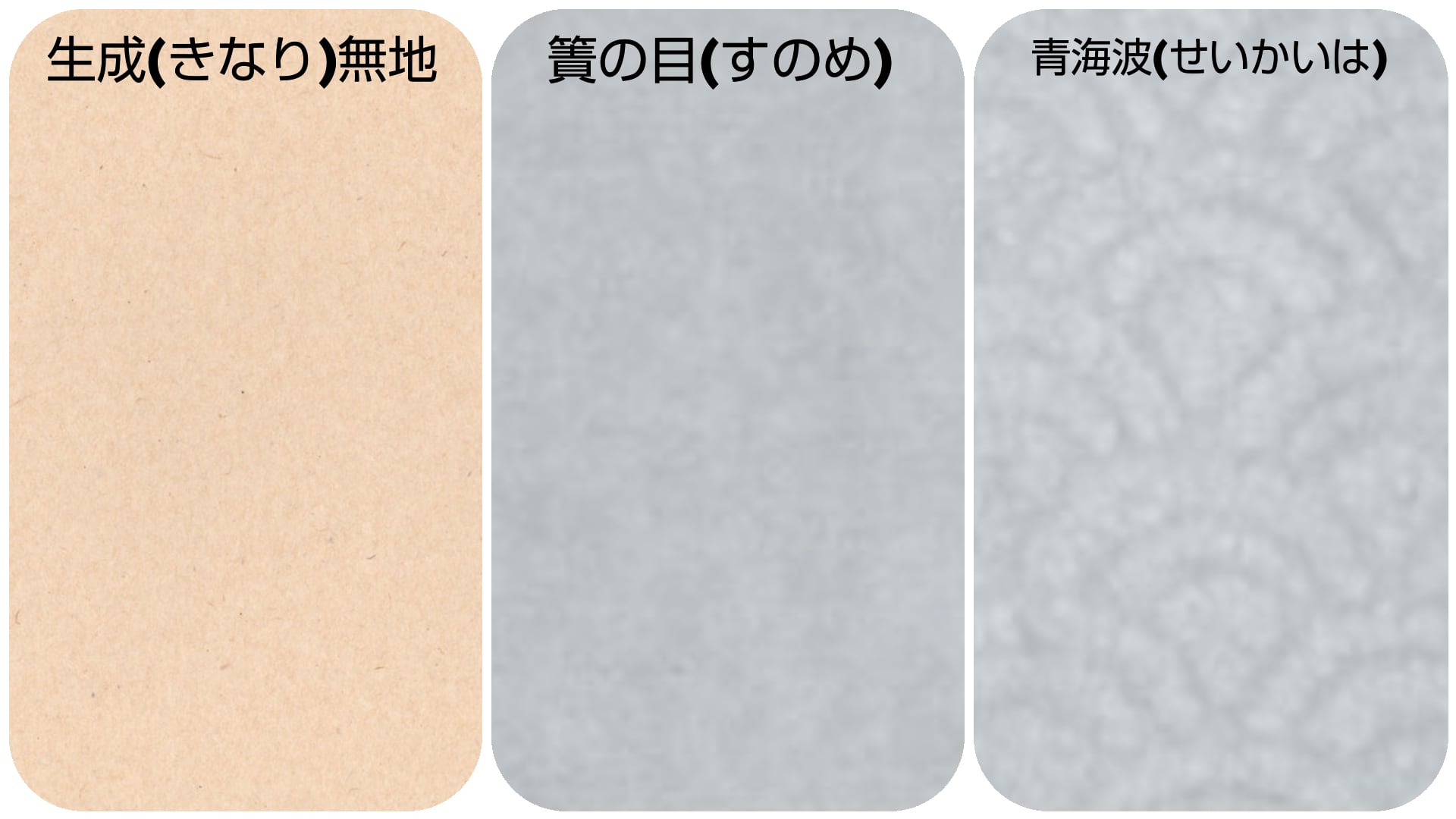 和紙のイシカワ インクジェット和紙 楮春木紙タイプ 914mm×30m巻 WA007 - 4