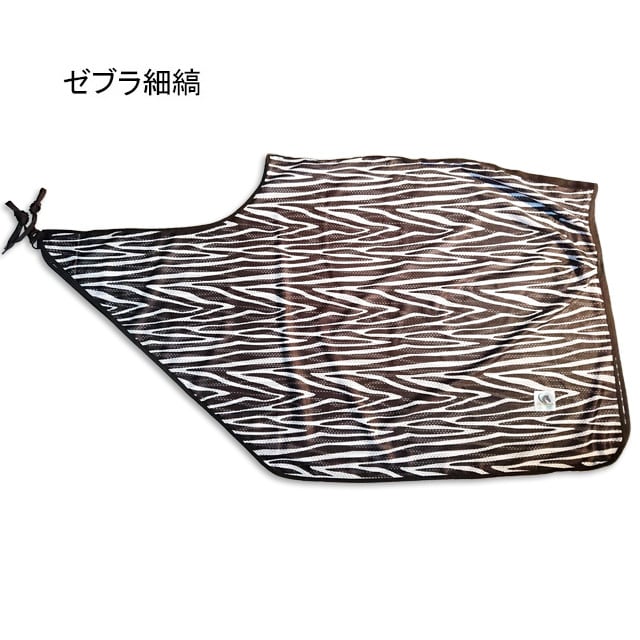 F.A.クォーターシート ゼブラ -Fly Armor Quarter Sheet / Zebra
