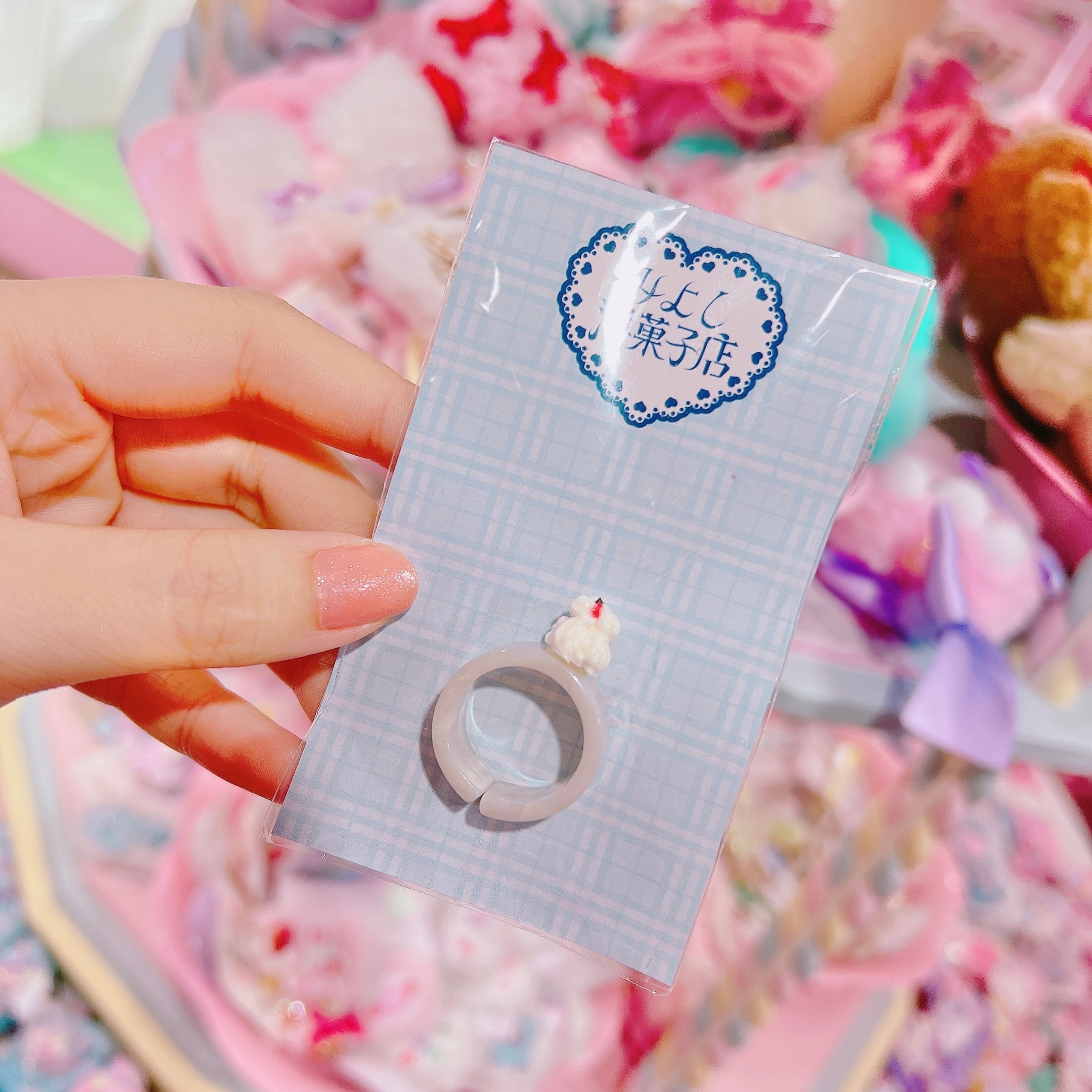 【D4】1-7リング