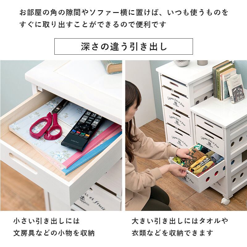 【完成品】キャスター付き木製ストッカー 引出4段 補助テーブル キッチン収納 2色展開 コンパクト スリム 幅30cm 高さ61.5cm
