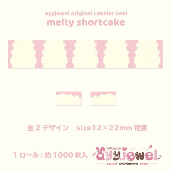 シリーズ | ayyjewel