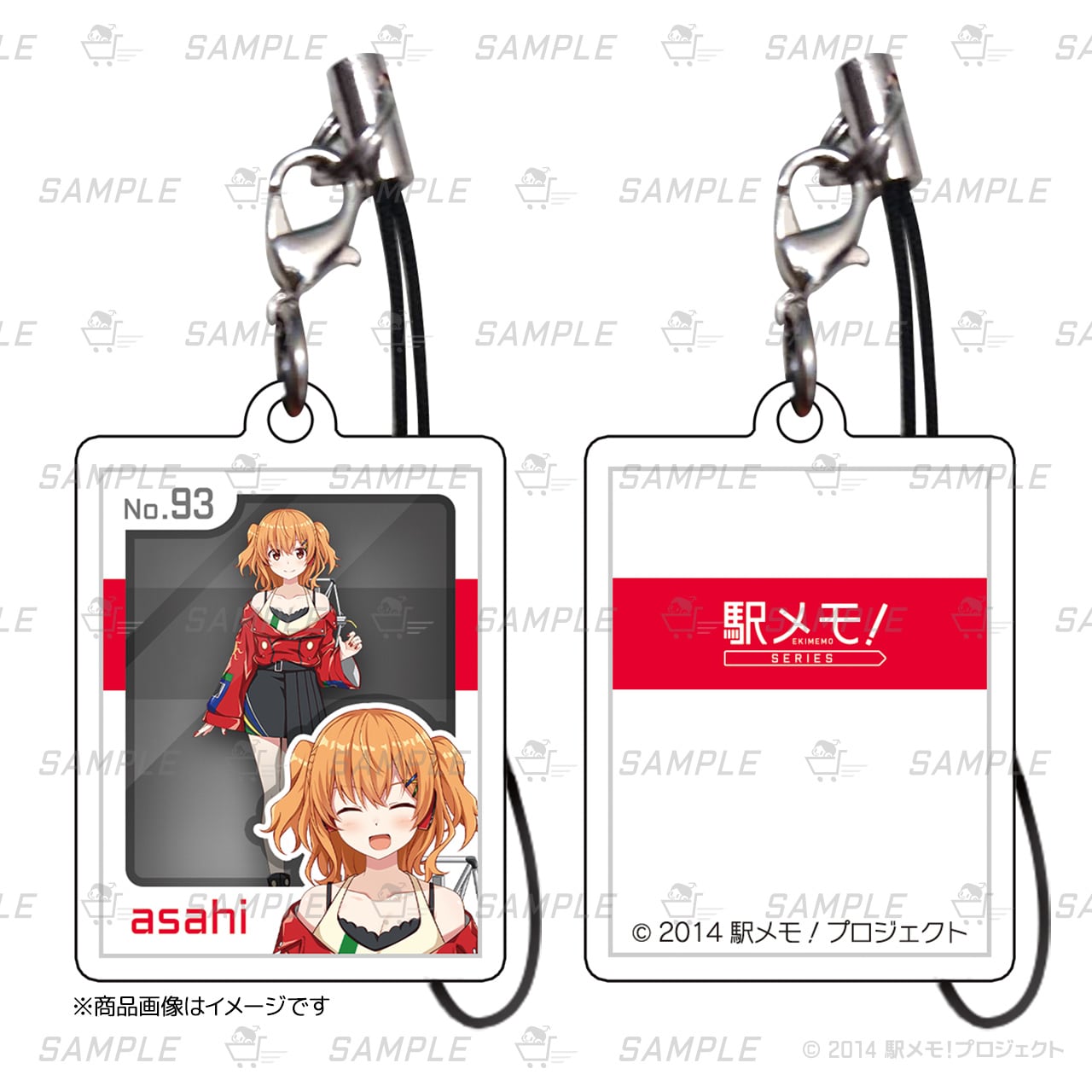 カタログボックス両面キーホルダー「美々津あさひ」 | 駅メモ！奪取er