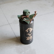 【伊七郎】陶器入り　720ml　※抽選商品※