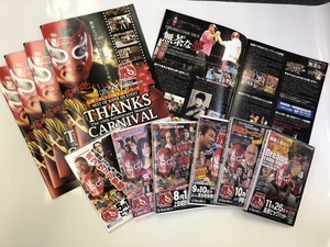 【数量限定】2017年10周年記念大会パンフレットSPセット（全５大会パンフ、５大会DVD付）