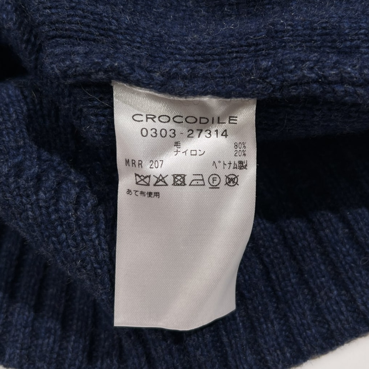 CROCODILE クロコダイル フィッシャーマン 風 アラン編み ウールニットセーター サイズ LL /ネイビー系 レディース