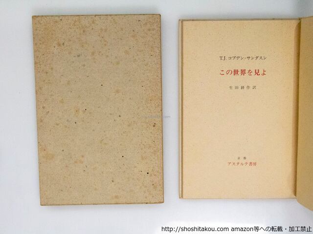 新しいスタイル dcd0dc4f162f2defdfb07a14aa84d9 か行