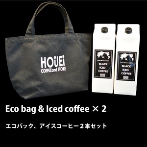 【送料無料】オリジナル エコバック アイス コーヒー リキッド 無糖 1L×2Packs 自家焙煎 コーヒーショップ ICED COFFEE ホウエイ コーヒー ギフト など