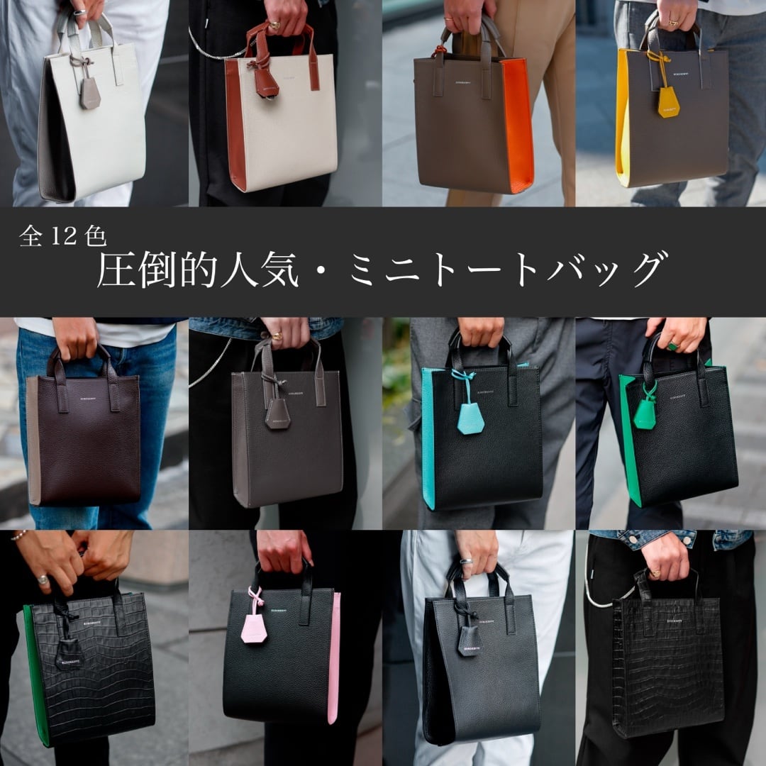 【人気No.1】Italian Leather Mini Totebag【イタリア・マストロット社製】【送料無料】