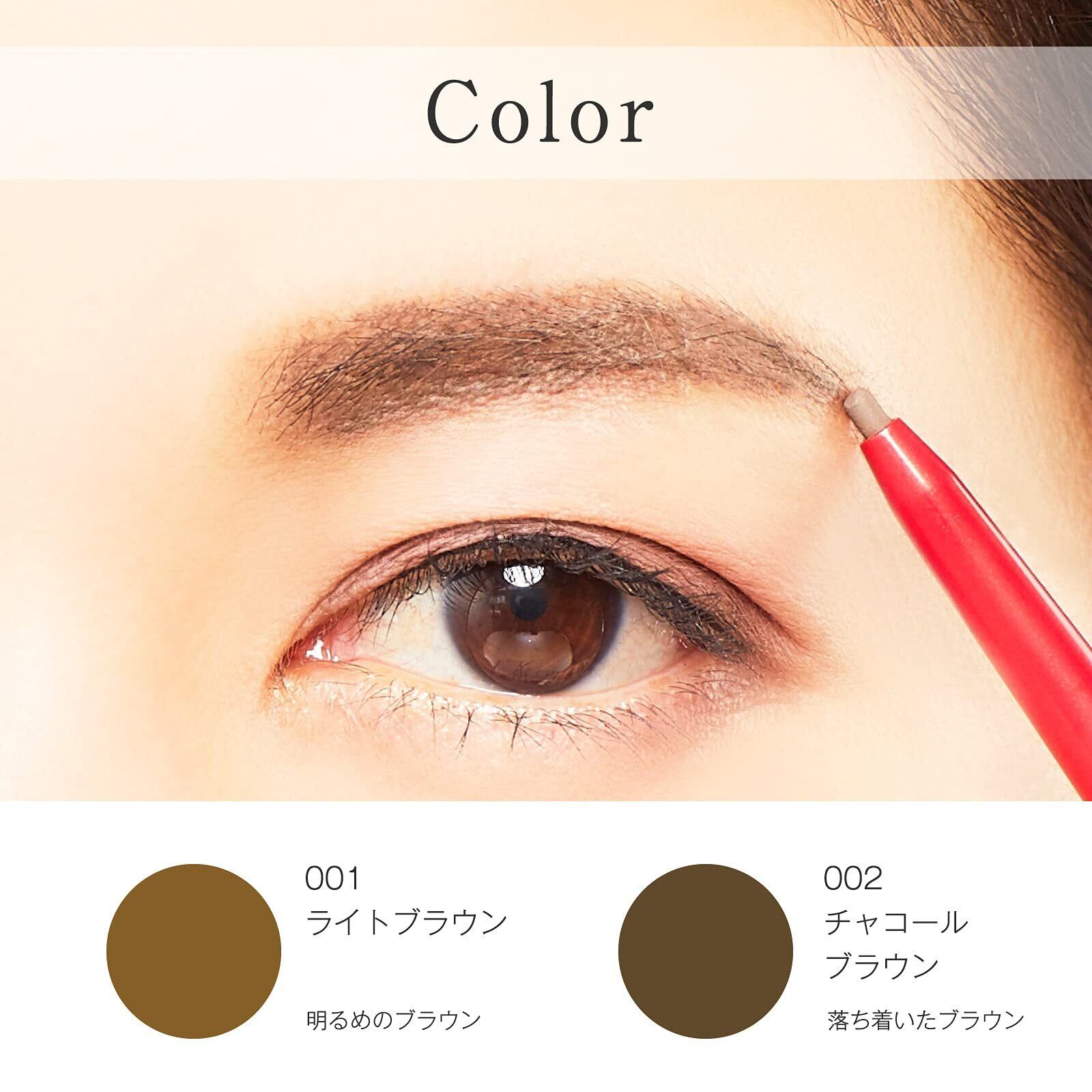 パピリオステイブロウＧ001ライトブラウンキャップ付きリフィル4本 まゆ墨 ☆最新パッケージ☆パピリオステイブロウG001ライトブラウンリフィル