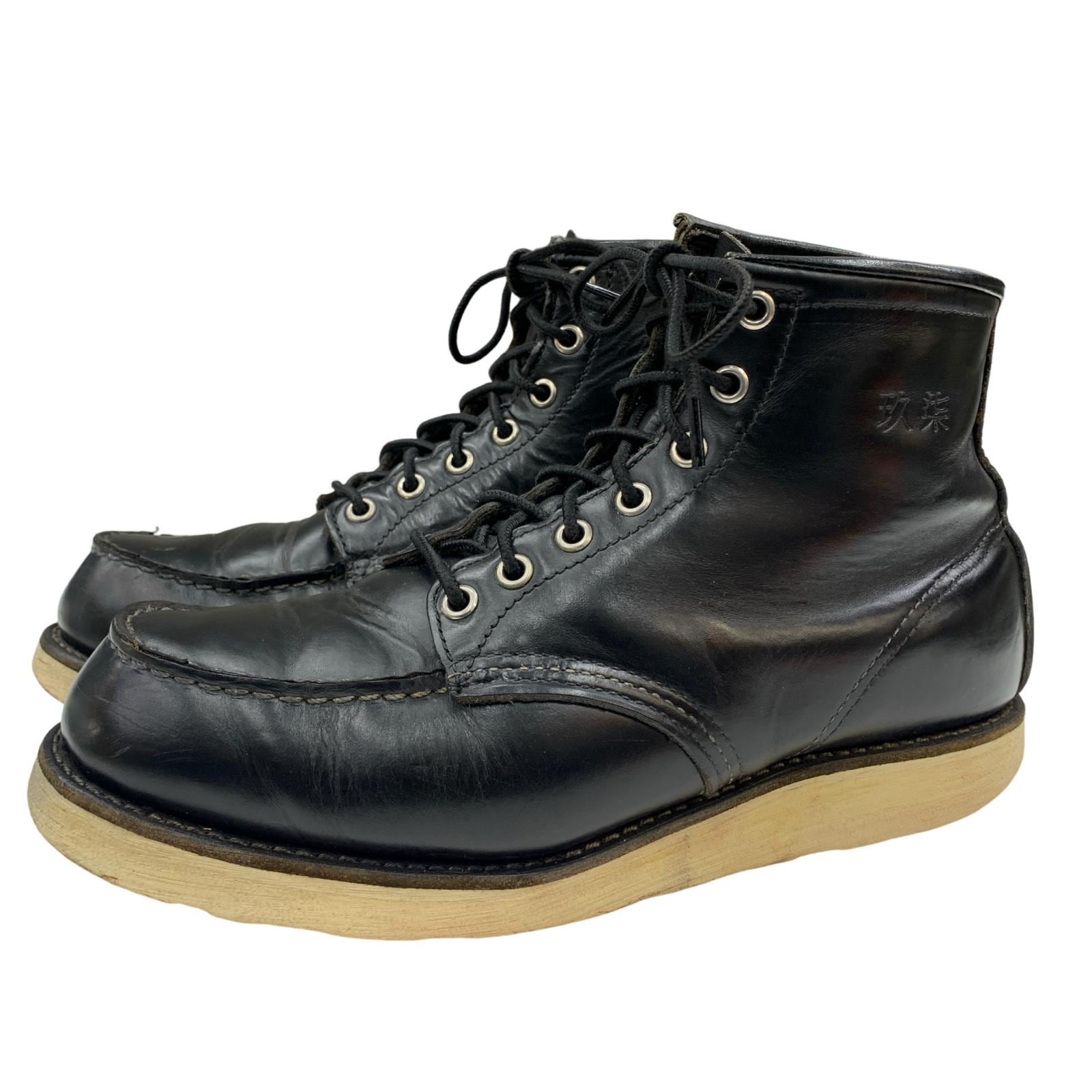 8 1/2 E DEAD 犬タグ レッドウィング 8179 アイリッシュセッター