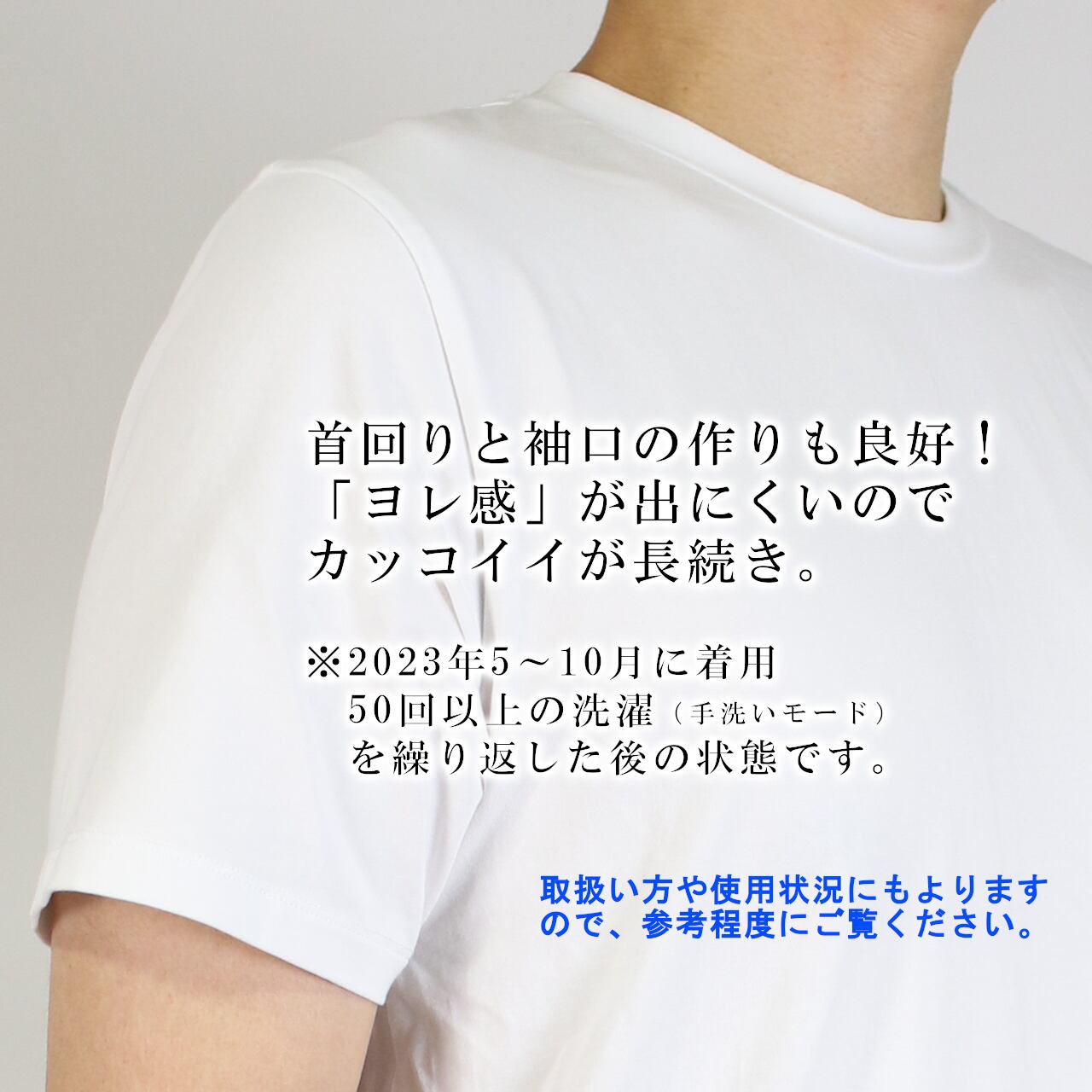 ストレッチコットンTシャツ【ラウンドネック】 | 0189homme【メンズ