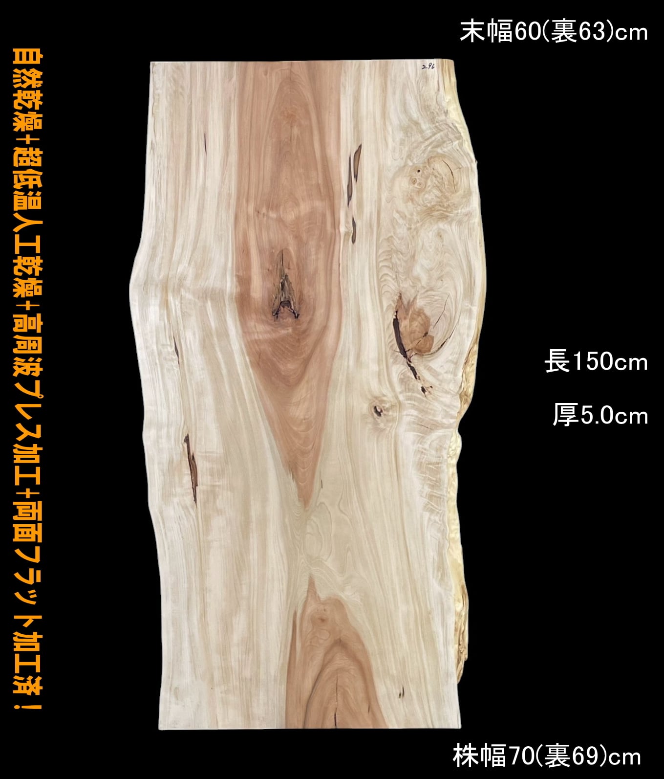 一枚板専門店 板屋市場