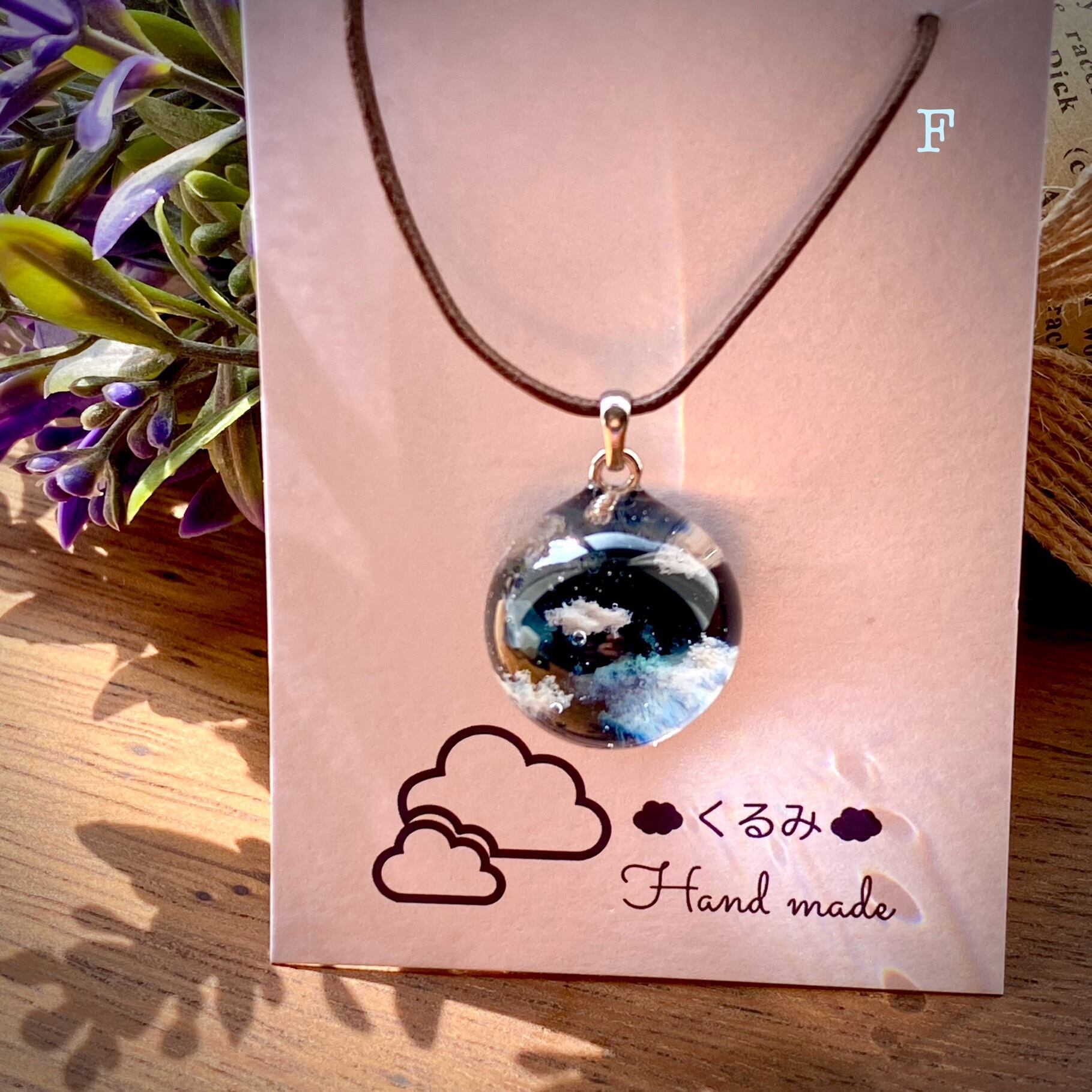 空&雲ペンダント まん丸 いつもの夜空 18mm F